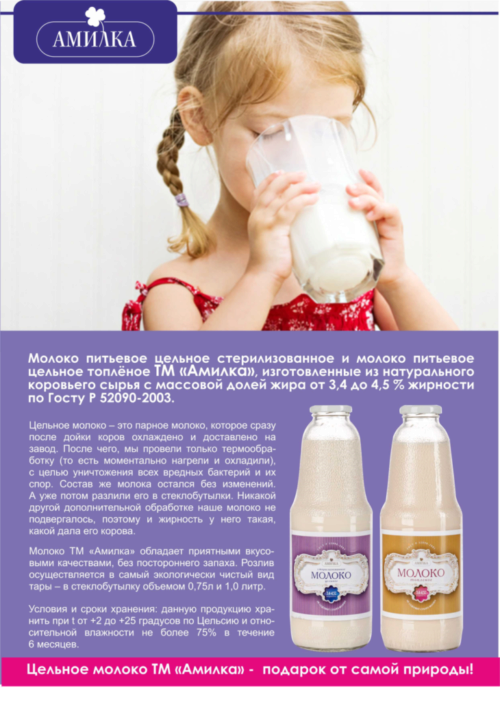 Как повысить жирность грудного молока? продукты, повышающие жирность грудного молока :: syl.ru
