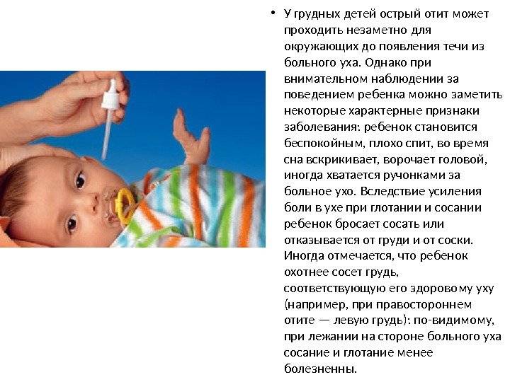 Вестибулярный синдром - лечение, симптомы, причины, диагностика | центр дикуля