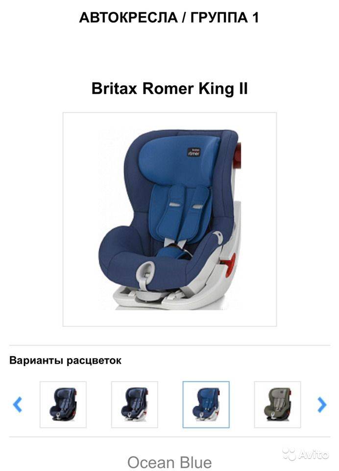 Автокресла maxi-cosi cabriofix и britax römer baby safe plus ii: сравнительный обзор, отличия