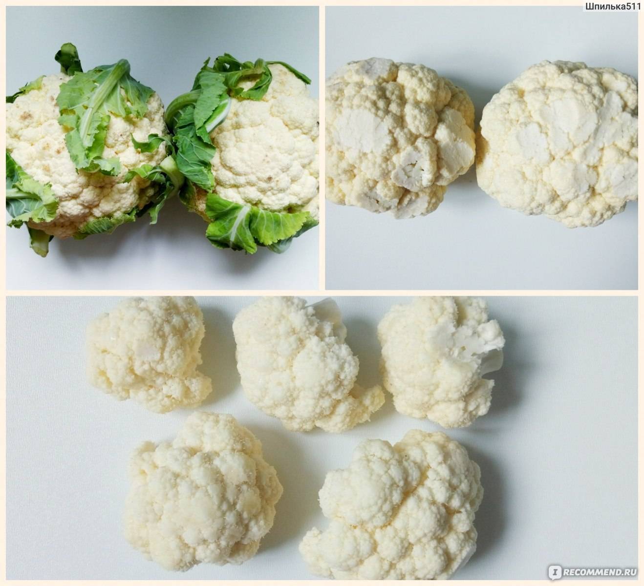Как приготовить цветную капусту грудничку: рецепты пюре для первого прикорма