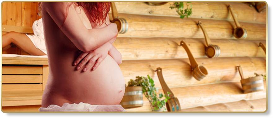 Можно ли беременным ходить в баню: мнение авторитетных медиков