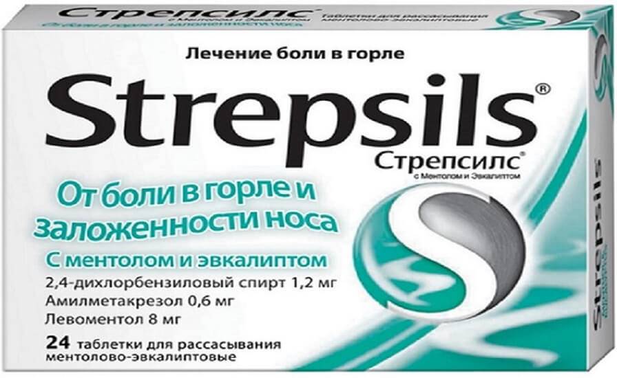 Инструкция по применению лекарственного препарата для медицинского применения стрепсилс® интенсив (таблетки апельсиновые)