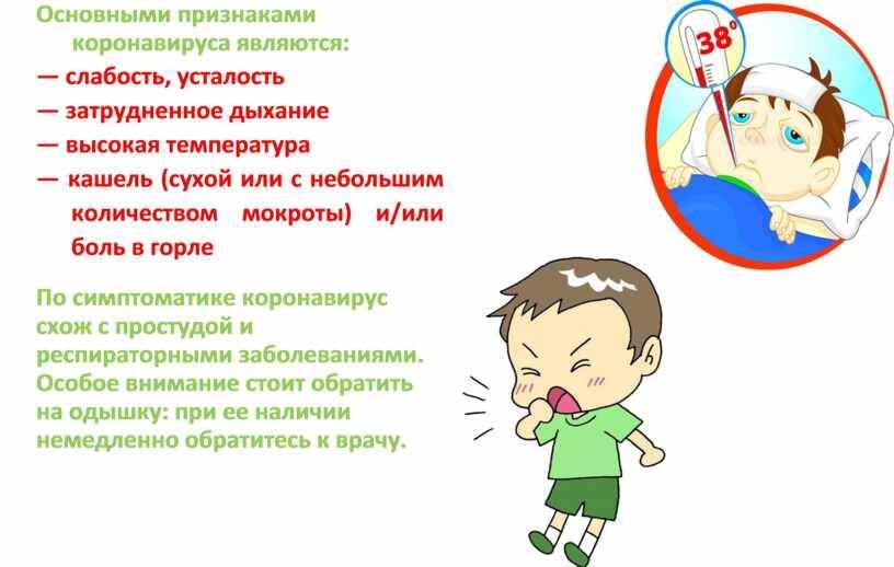 Сильный сухой лающий кашель у ребенка без температуры