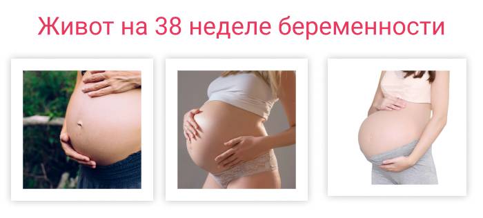 Тянет низ живота при беременности, причины боли внизу живота при беременности - women first