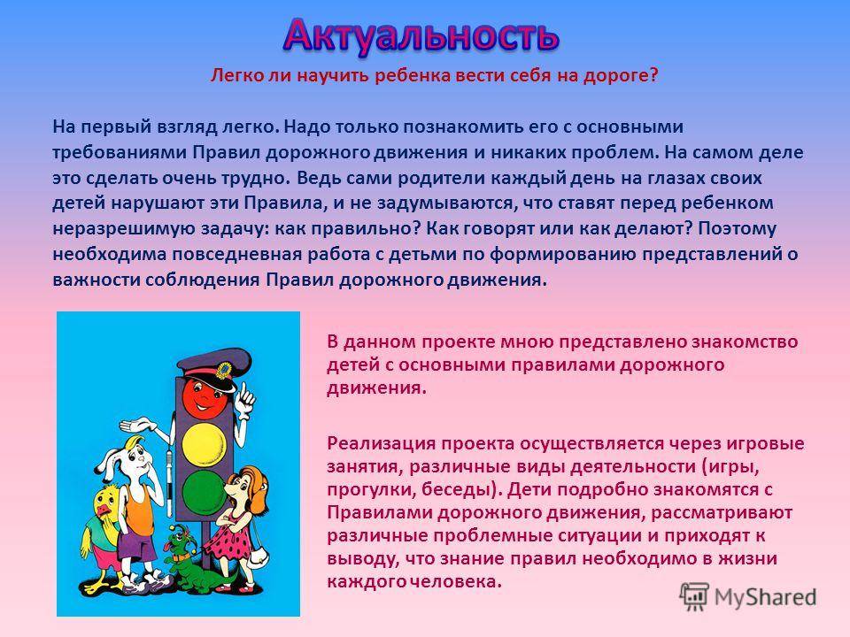 Правила поведения на улице. правила поведения в общественных местах :: businessman.ru