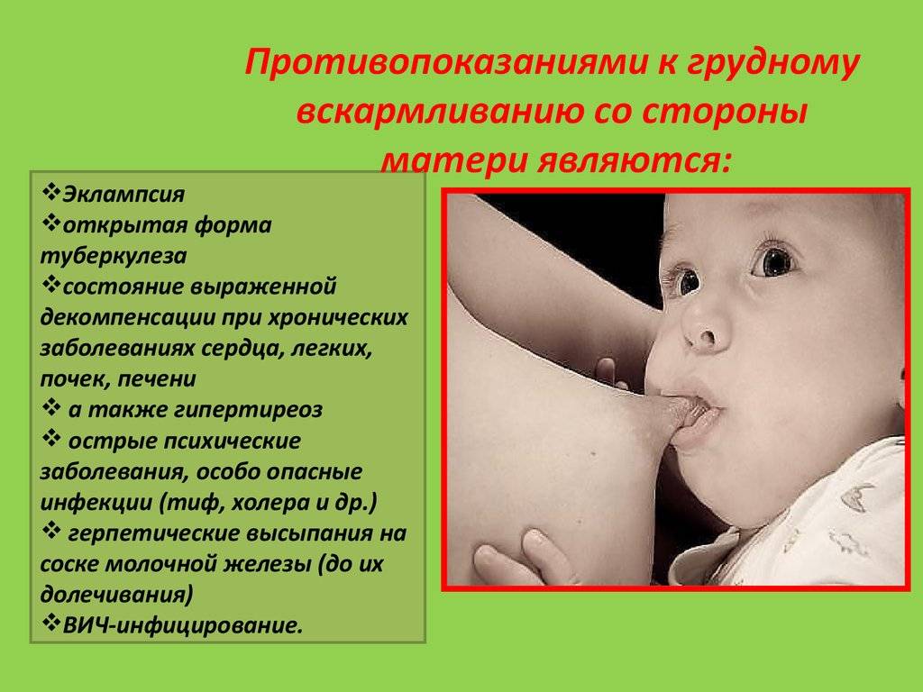 Как завершить грудное вскармливание (гв) - правильное завершение грудного вскармливания  - agulife.ru