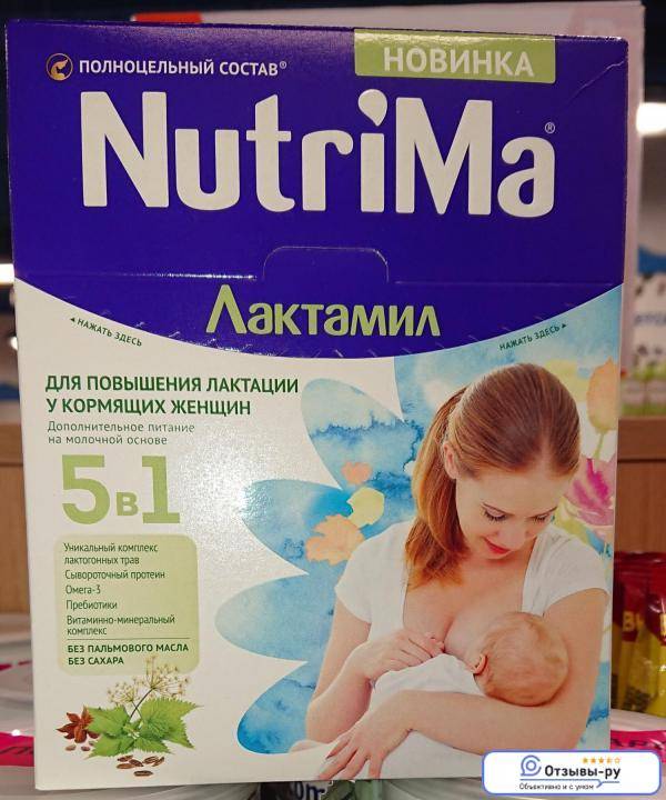 Почему мало молока у кормящей мамы и что делать? устраняем причины