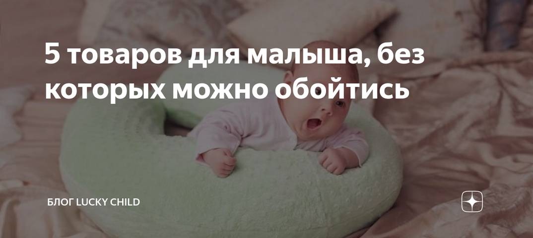 Как уложить спать малыша без слез. сложности с укладыванием спать у малышей. почему не спит ребенок.