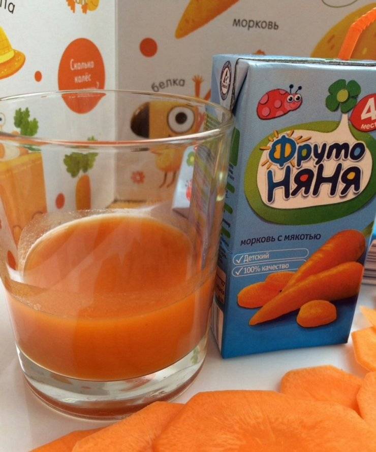 Морковь для детей | nutrilak