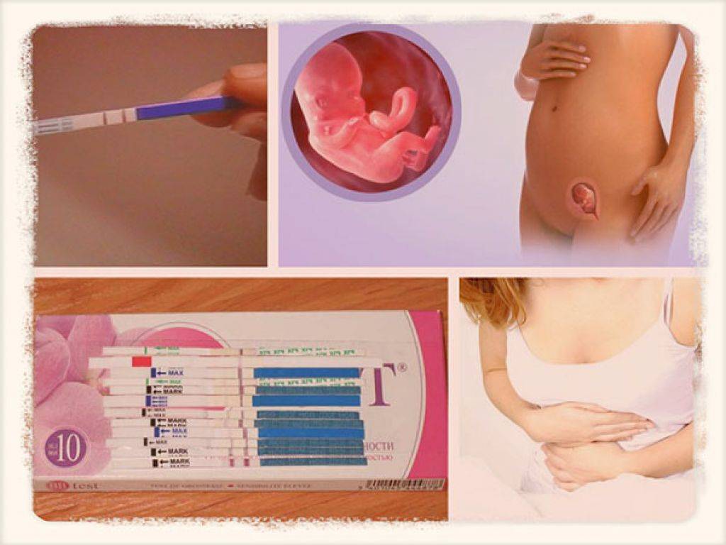 Внематочная беременность: признаки на ранних сроках