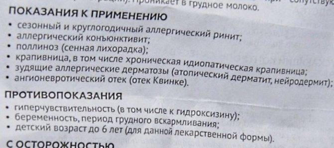 Ветряная оспа
