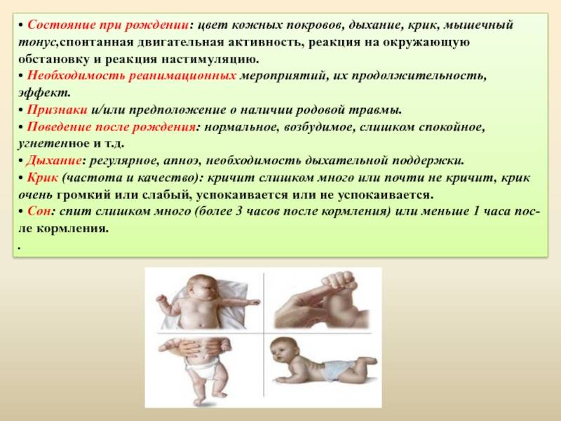 Лечение гипертонуса мышц у ребенка в оренбурге