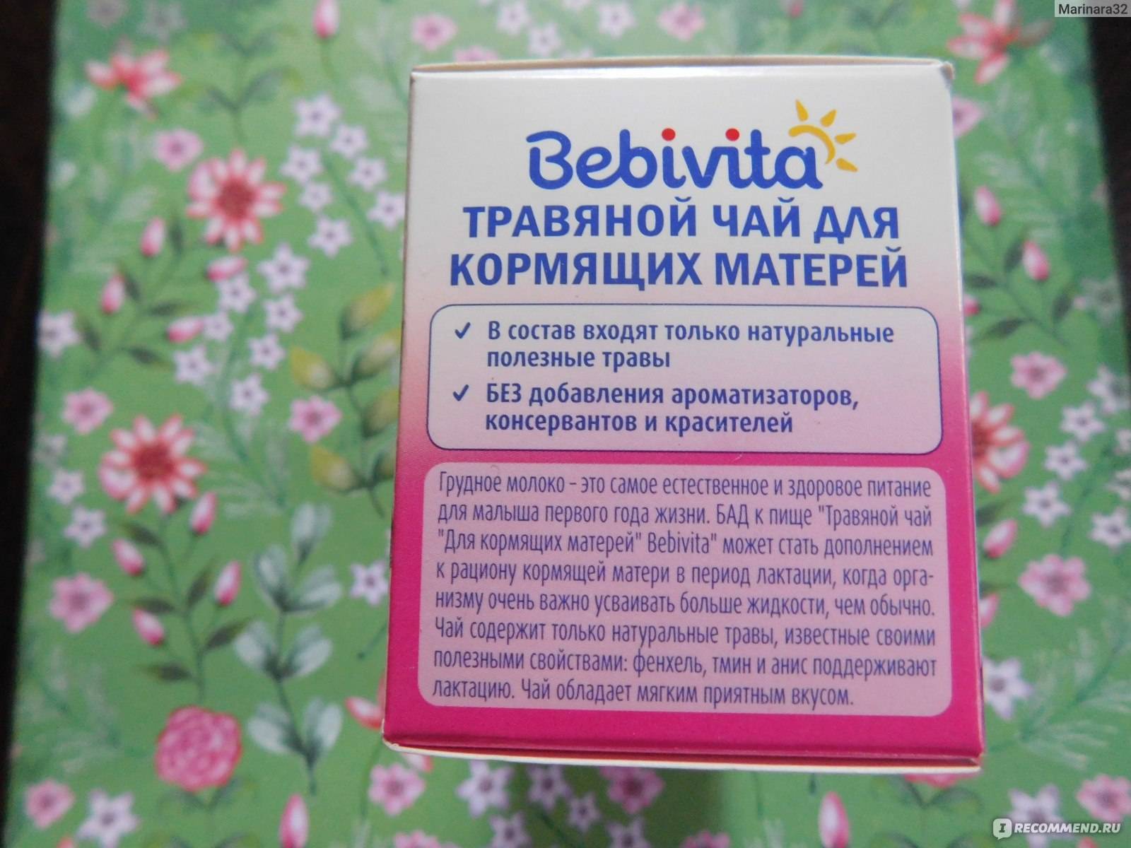 «можно» и «нельзя» при грудном вскармливании