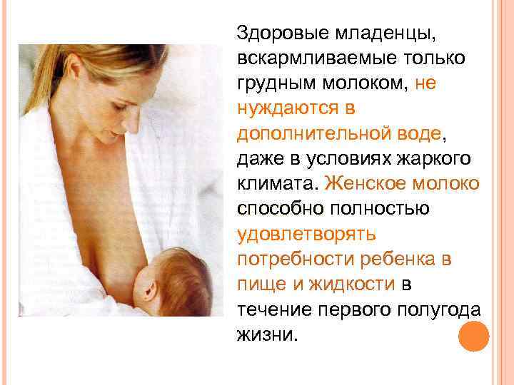 Как подтянуть грудь после родов и кормления