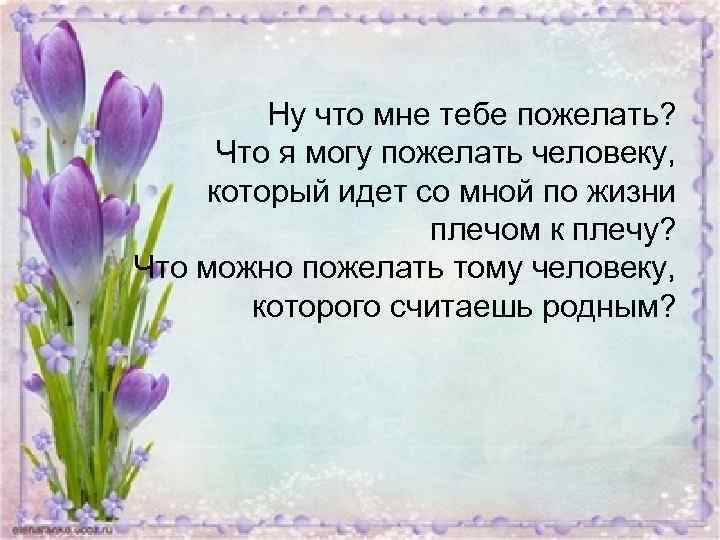 Почему седина исчезает не всегда а очень-очень редко 4 класс