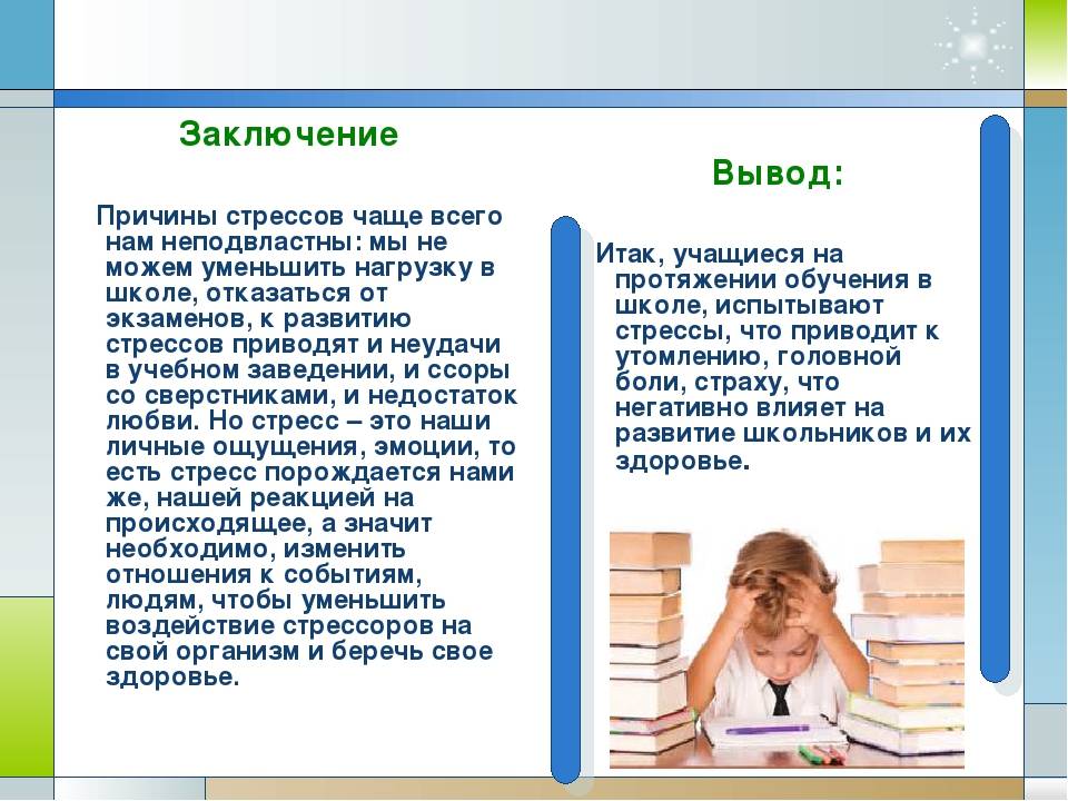 Тревожное расстройство. симптомы, виды, лечение|центр сухаревой