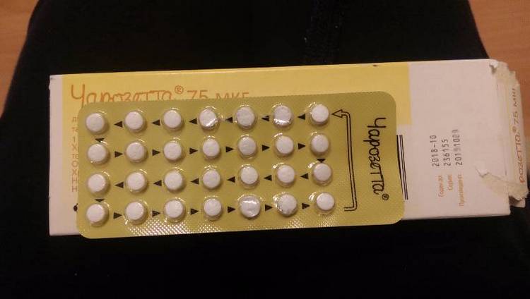 Противозачаточные таблетки при грудном вскармливании и другие средства контрацепции