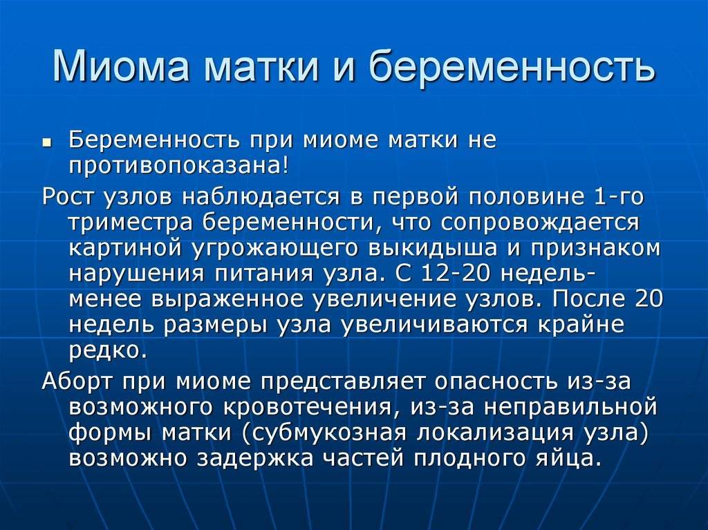 Полостная операция по удалению матки: виды и показания, ход операции, подготовка к проведению. консультация гинеколога в москве