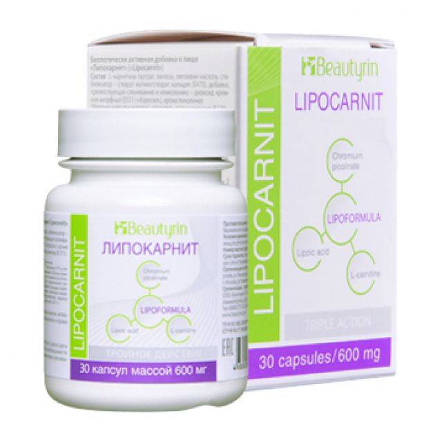Липокарнит — новое средство с карнитином для похудения