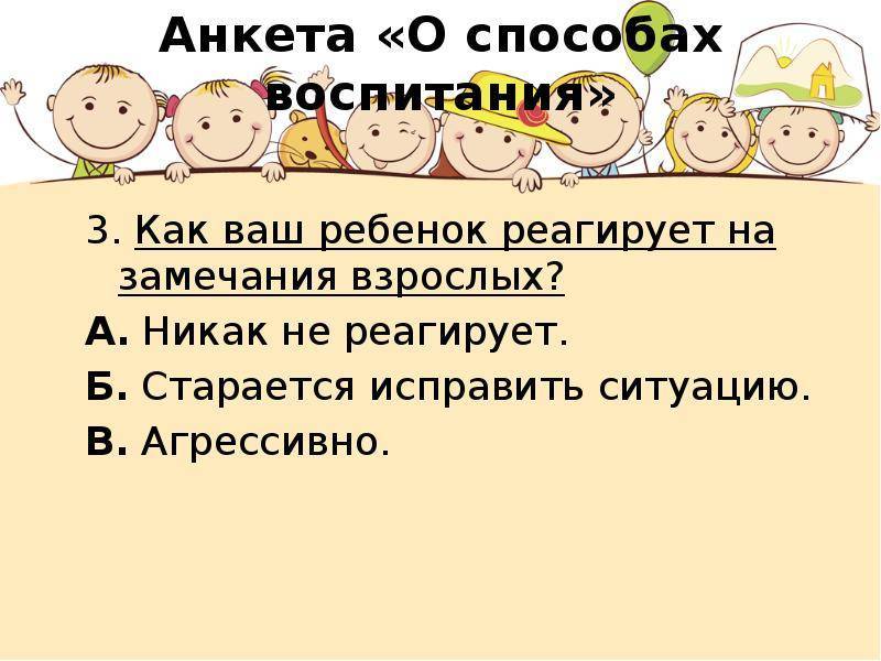 Как реагировать и что отвечать на непрошеные советы по воспитанию / mama66.ru