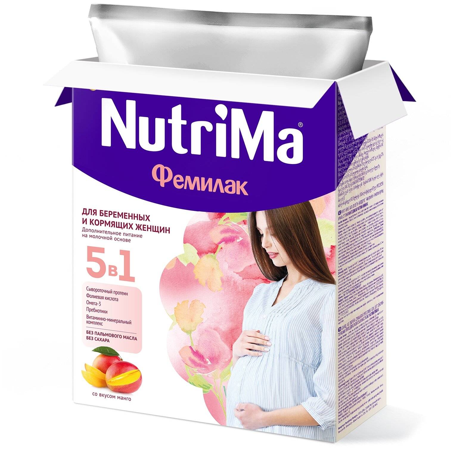 Детское питание для беременных: можно ли есть детское питание при беременности | nutrilak
