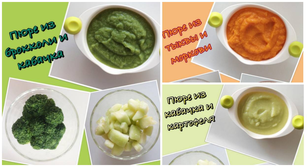 Как готовить пюре из цветной капусты для грудничка: правила выбора, свойства, рецепт