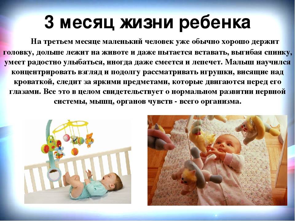 Развитие ребенка в 1 год и 7 месяцев (19 месяцев) - что должен уметь