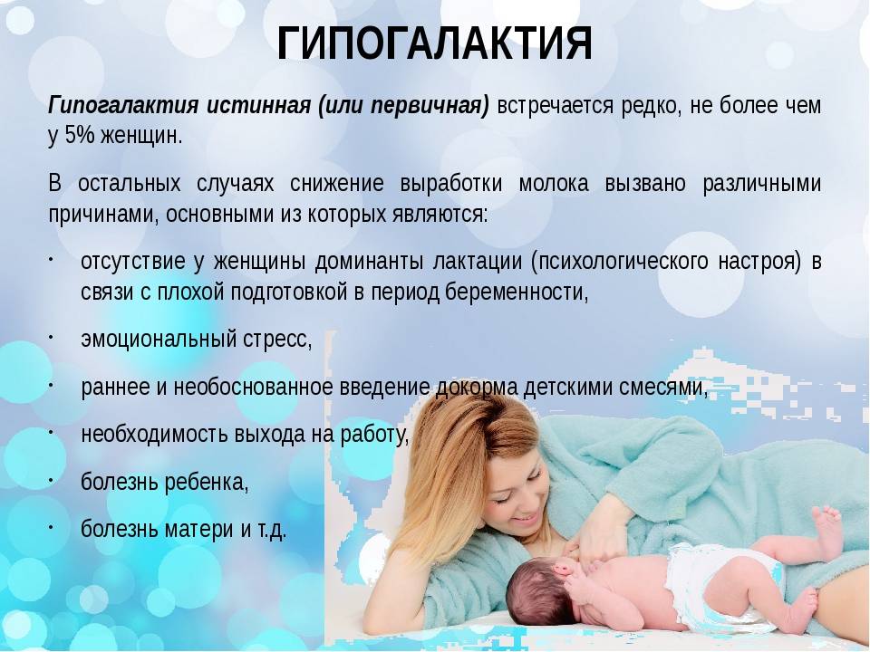Всюду успеть: как совместить грудное вскармливание и работу - parents.ru | parents