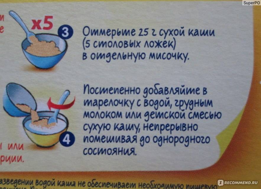 С какого возраста можно давать ребенку мороженое и как его лучше приготовить в домашних условиях?