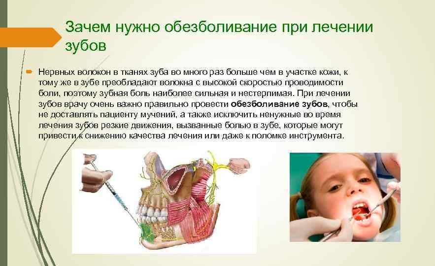 Лечение зубов при грудном вскармливании (гв): можно или нет? | nestle baby