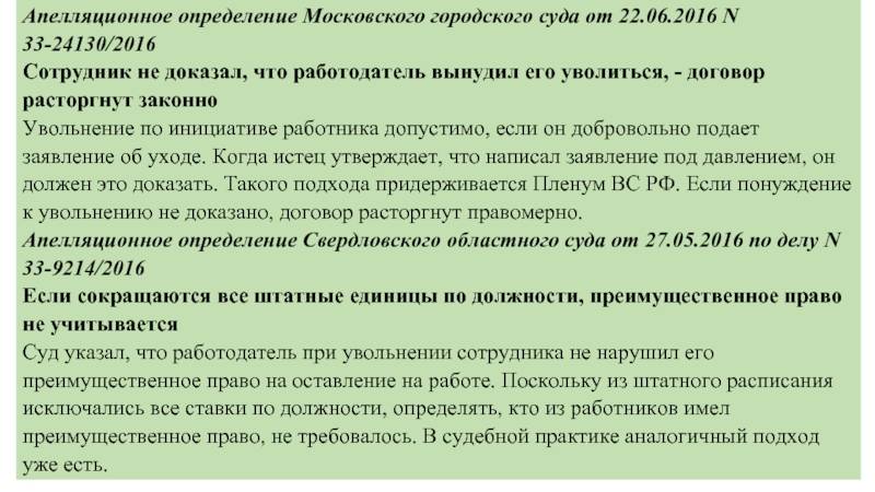 Работа и беременность, что говорит трудовой кодекс / mama66.ru