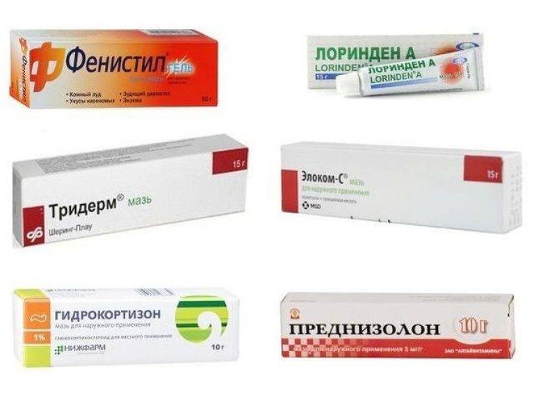 Таблетки от дерматита