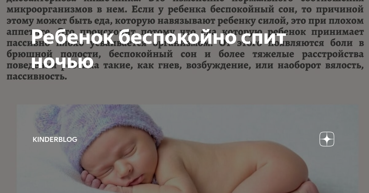 Плохо спит, много ест и наоборот: вся правда о «режиме» ребенка первого полугодия жизни