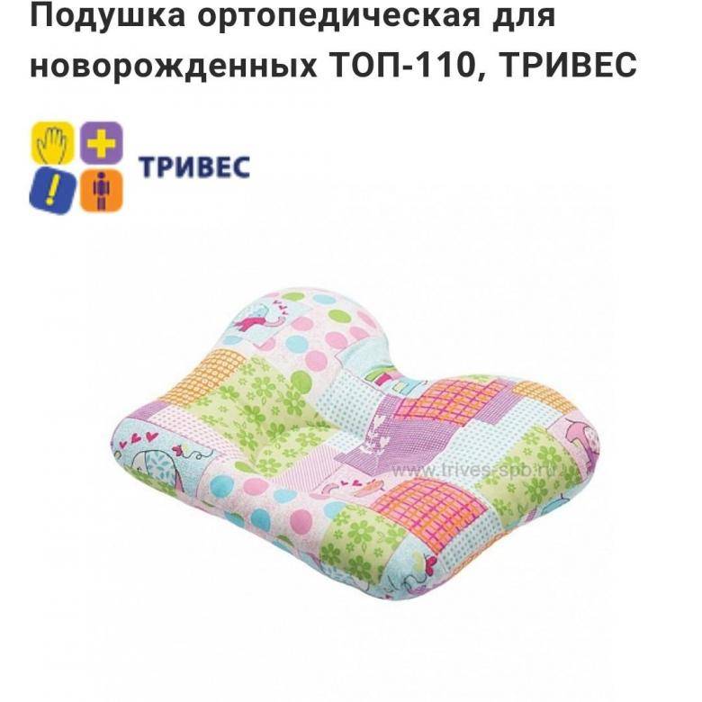 С какого возраста ребенку нужна подушка