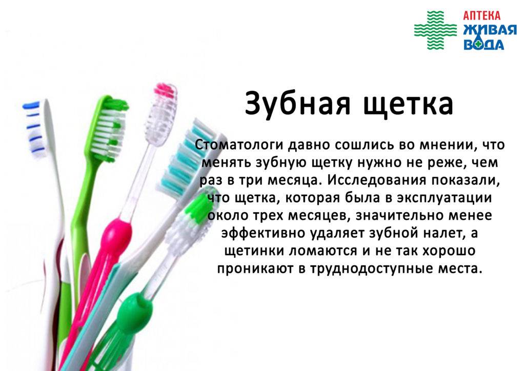 Как выбрать электрическую зубную щетку ребенку? - энциклопедия ochkov.net