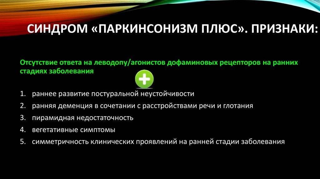 Синдром вильямса: 6 ранних признаков и 4 важных этапа лечения заболевания