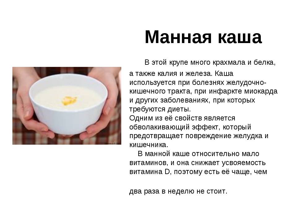 Как варить кукурузную кашу:рецепты на воде и молоке