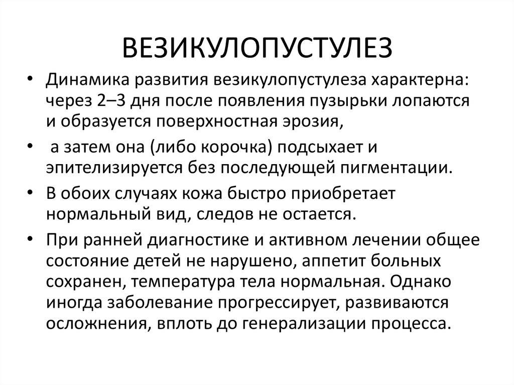 Внутрижелудочковые кровоизлияния у новорожденных, гидроцефалия - государственное учреждение здравоохранения "детская областная больница"