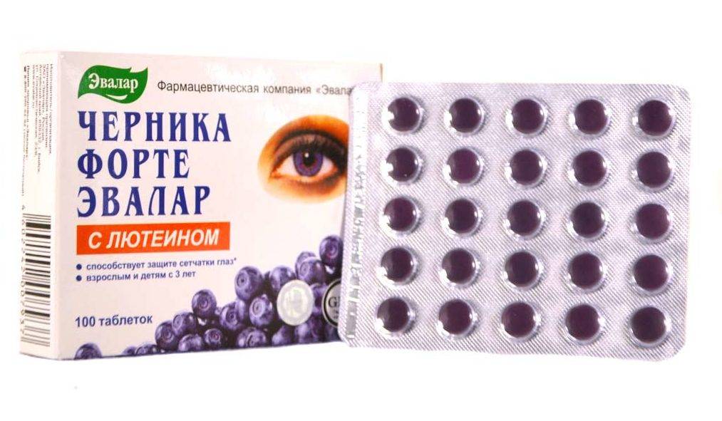 Детские витамины для глаз, комплексы витаминов — профилактика проблем со зрением - энциклопедия ochkov.net
