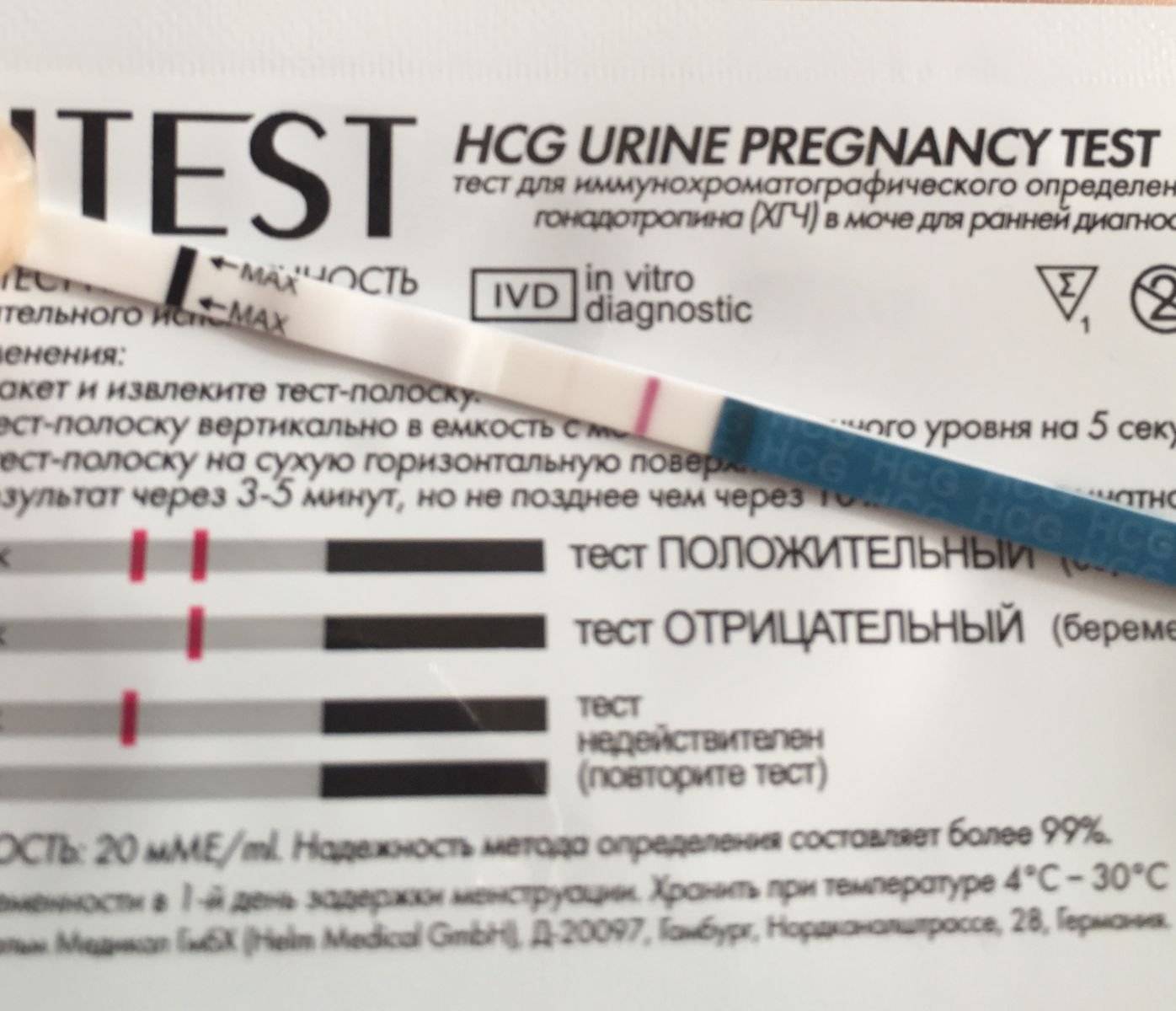Как определить беременность без теста и как пользоваться тестом?