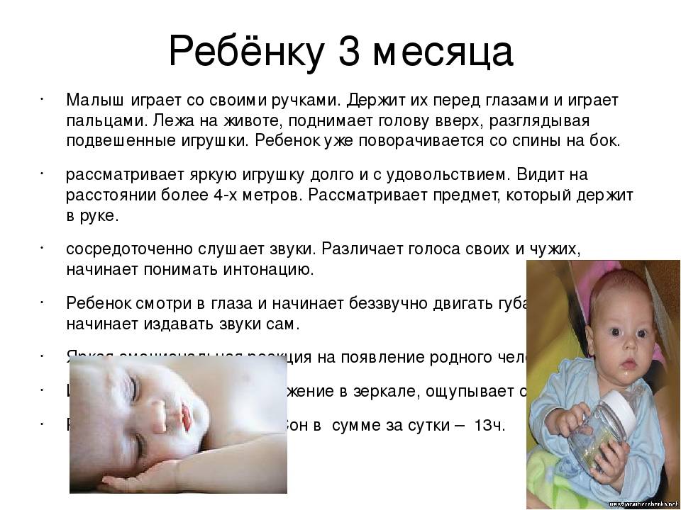 Формирование бинокулярного зрения у детей - энциклопедия ochkov.net