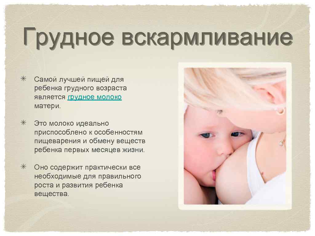 Алкоголь при грудном вскармливании: можно ли - советы от производителя детского питания | nutrilak