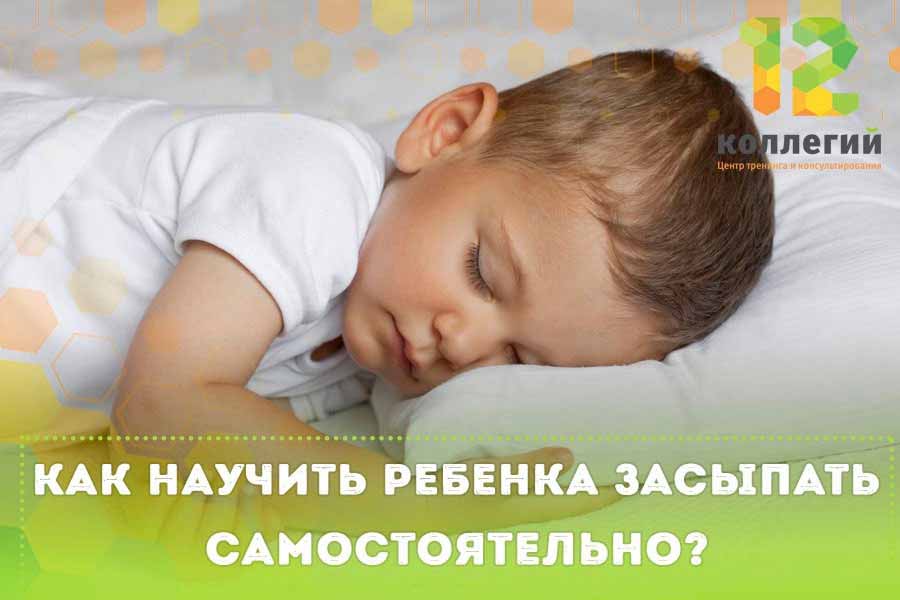 Как уложить ребенка спать за 5 минут: быстро и без слез (советы комаровского)