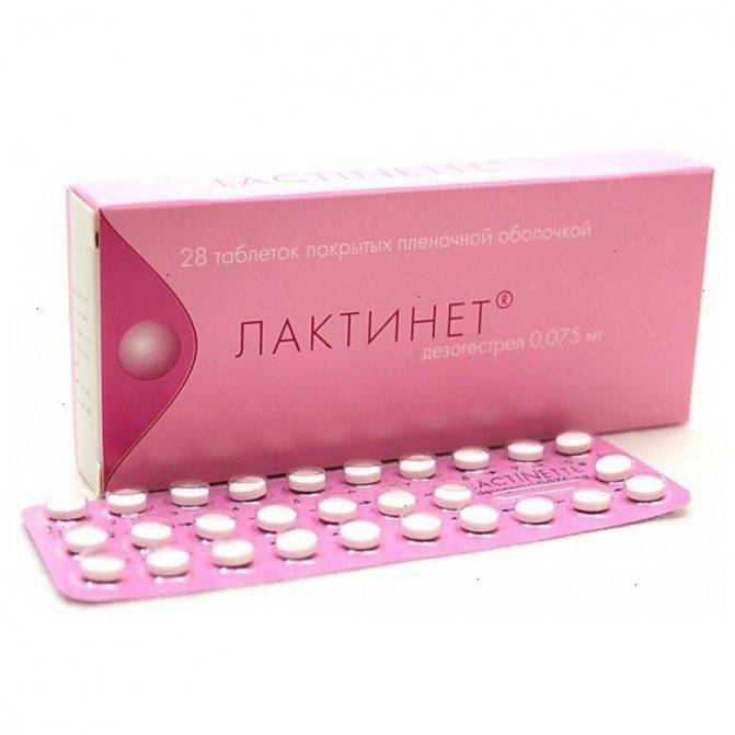 Топ-5 лучших противозачаточных таблеток при грудном вскармливании, правила подбора контрацептивов