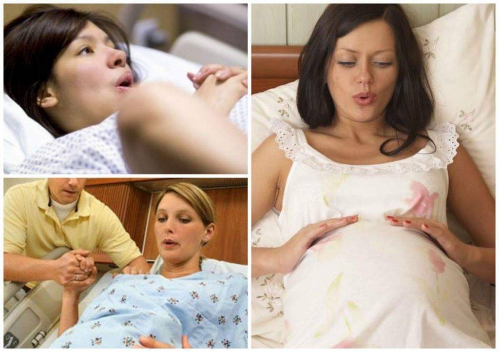 Как дышать во время родов | клиника ведения беременности