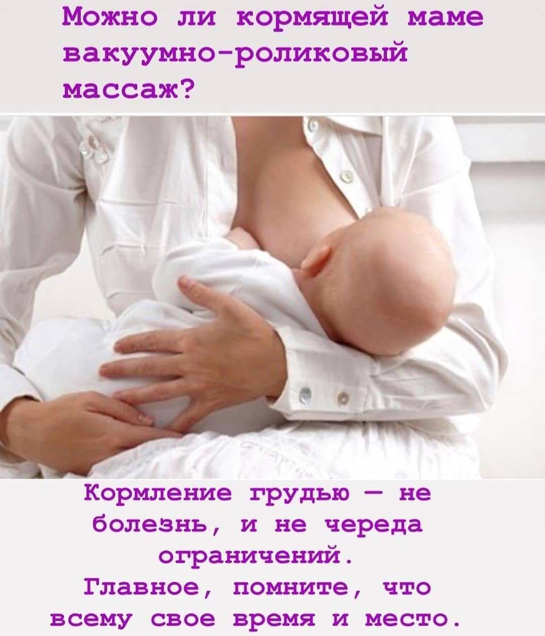 массаж грудью при беременности фото 53