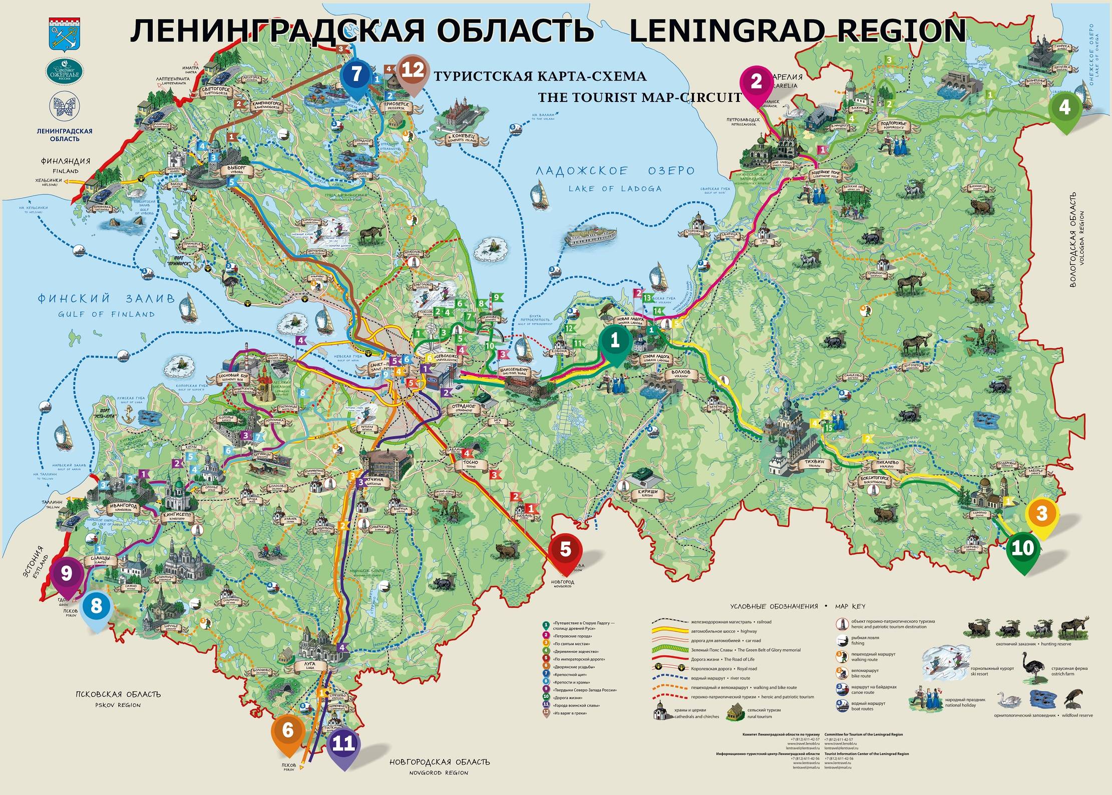 Топ-7 мест для отдыха в ленинградской области осенью и зимой / новости на profi.travel