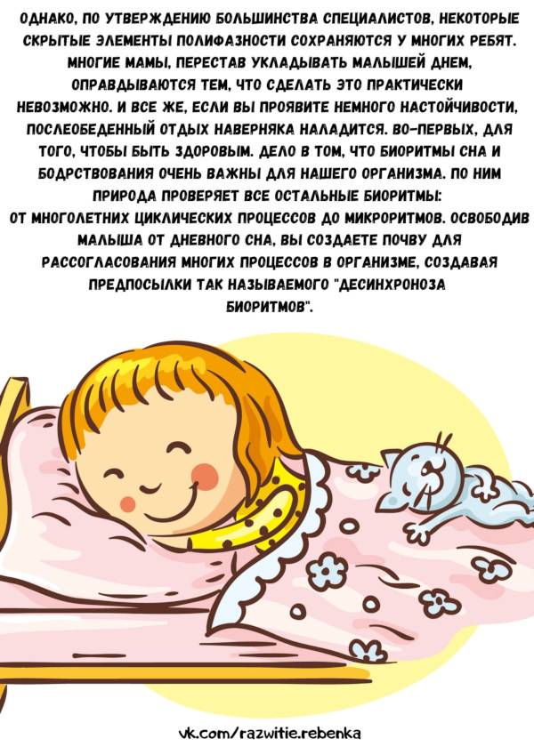 Укладываем ребенка спать без слез и истерик: как уложить спать ночью и днем грудного ребенка и малыша постарше без укачивания, ритуалы перед сном | qulady