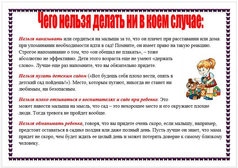 Кризис 1 года у ребенка – признаки кризиса первого года жизни и как он проявляется - agulife.ru