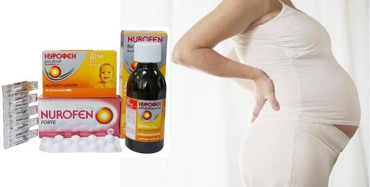 Нурофен при беременности: принимать или нет?